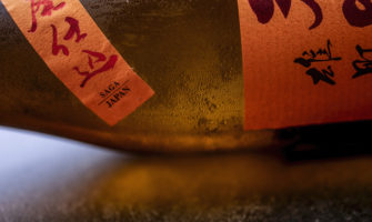 sake label