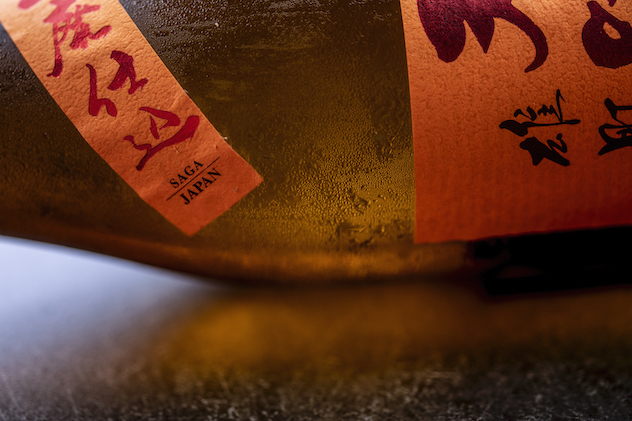 sake label